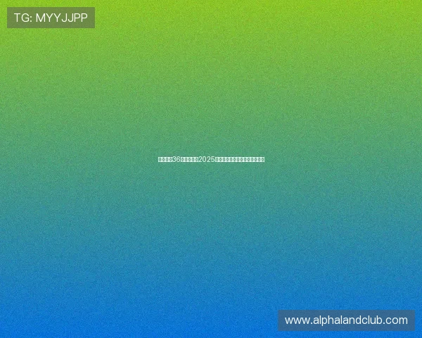 利物浦以36分领跑英超2025年主场积分榜成为最强主场球队